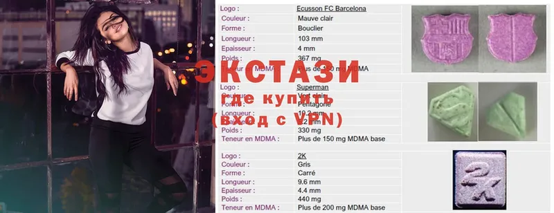 Ecstasy Punisher  где купить наркоту  Барабинск 